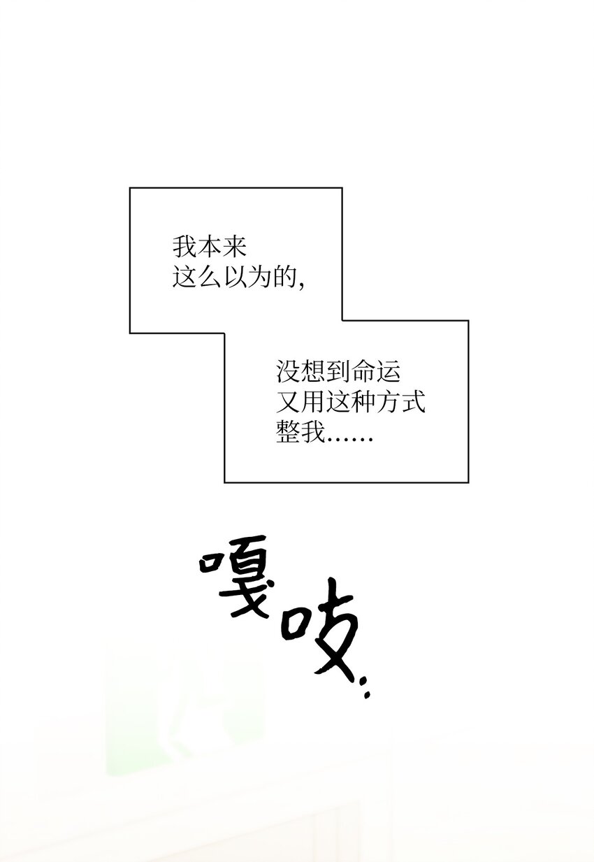 44 解释(1/2)-第44话