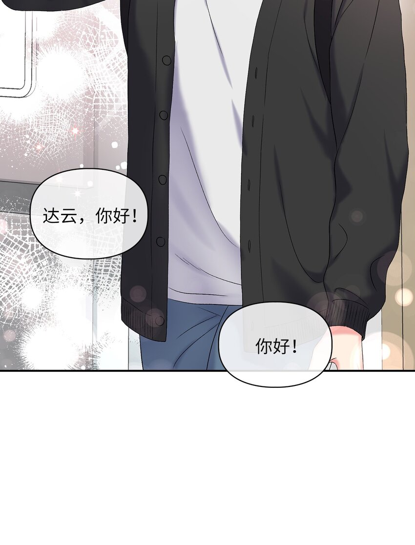 44 解释(1/2)-第44话