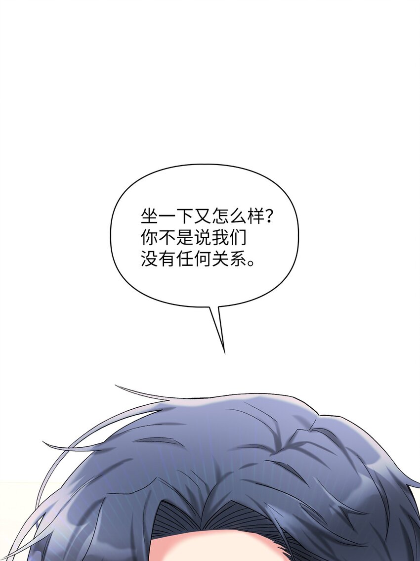 44 解释(1/2)-第44话