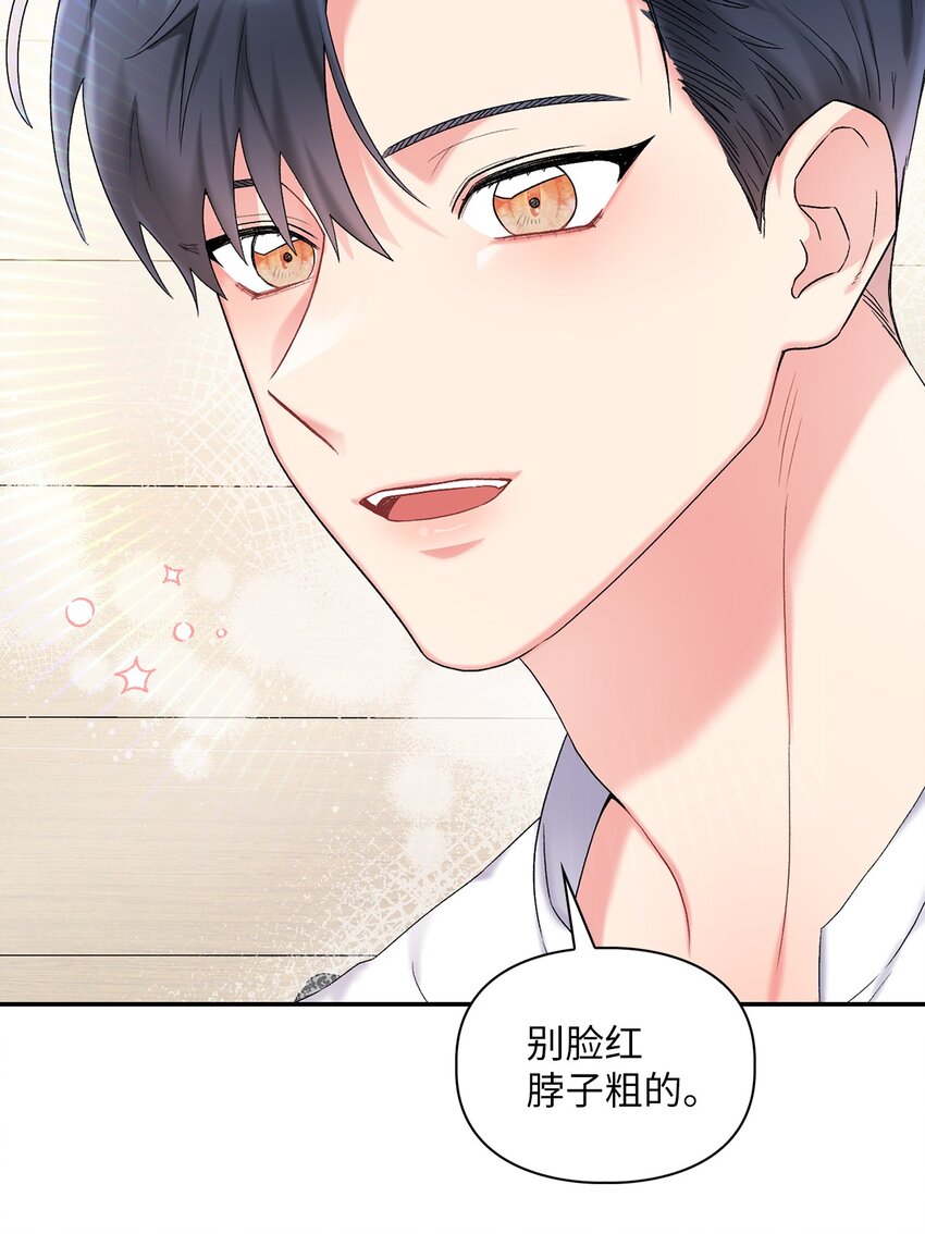 44 解释(1/2)-第44话