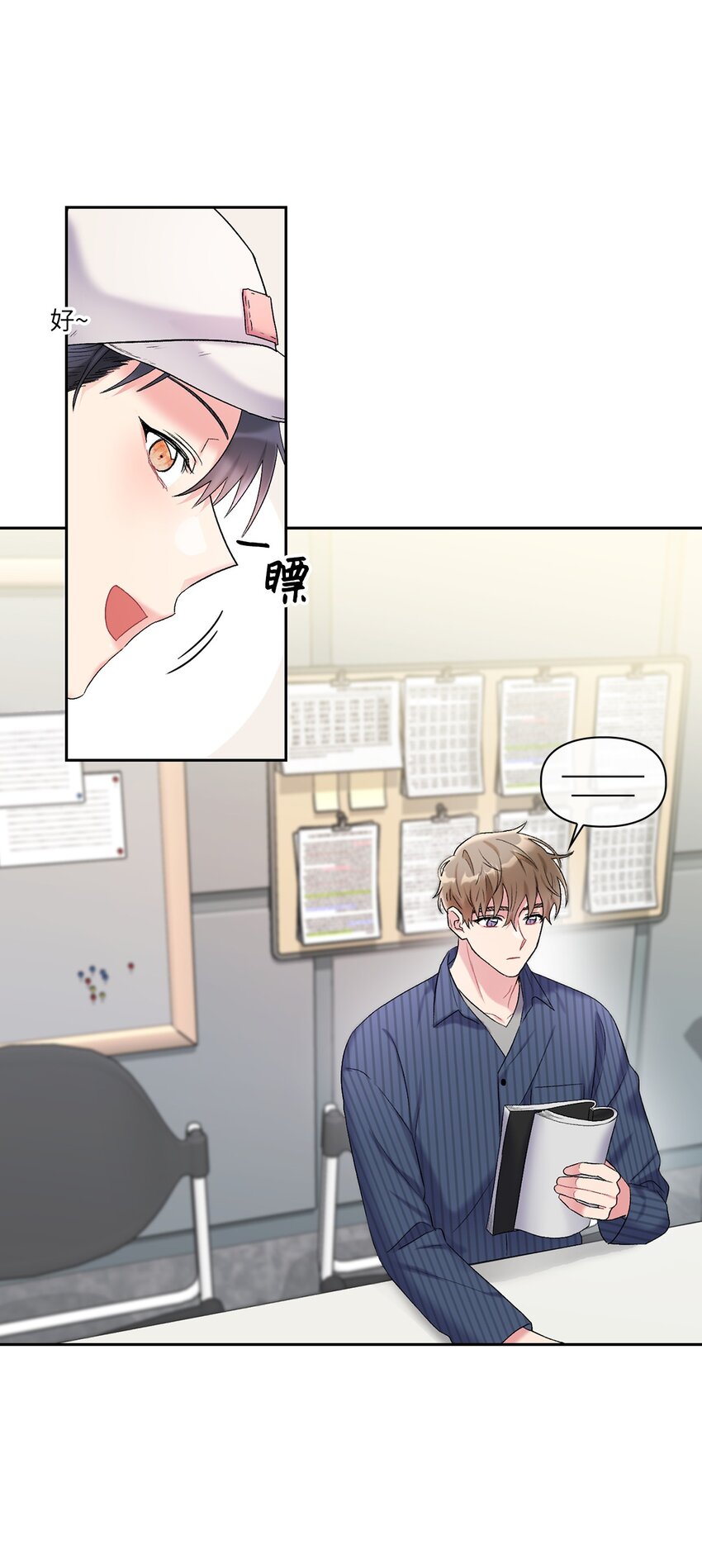 44 解释(1/2)-第44话