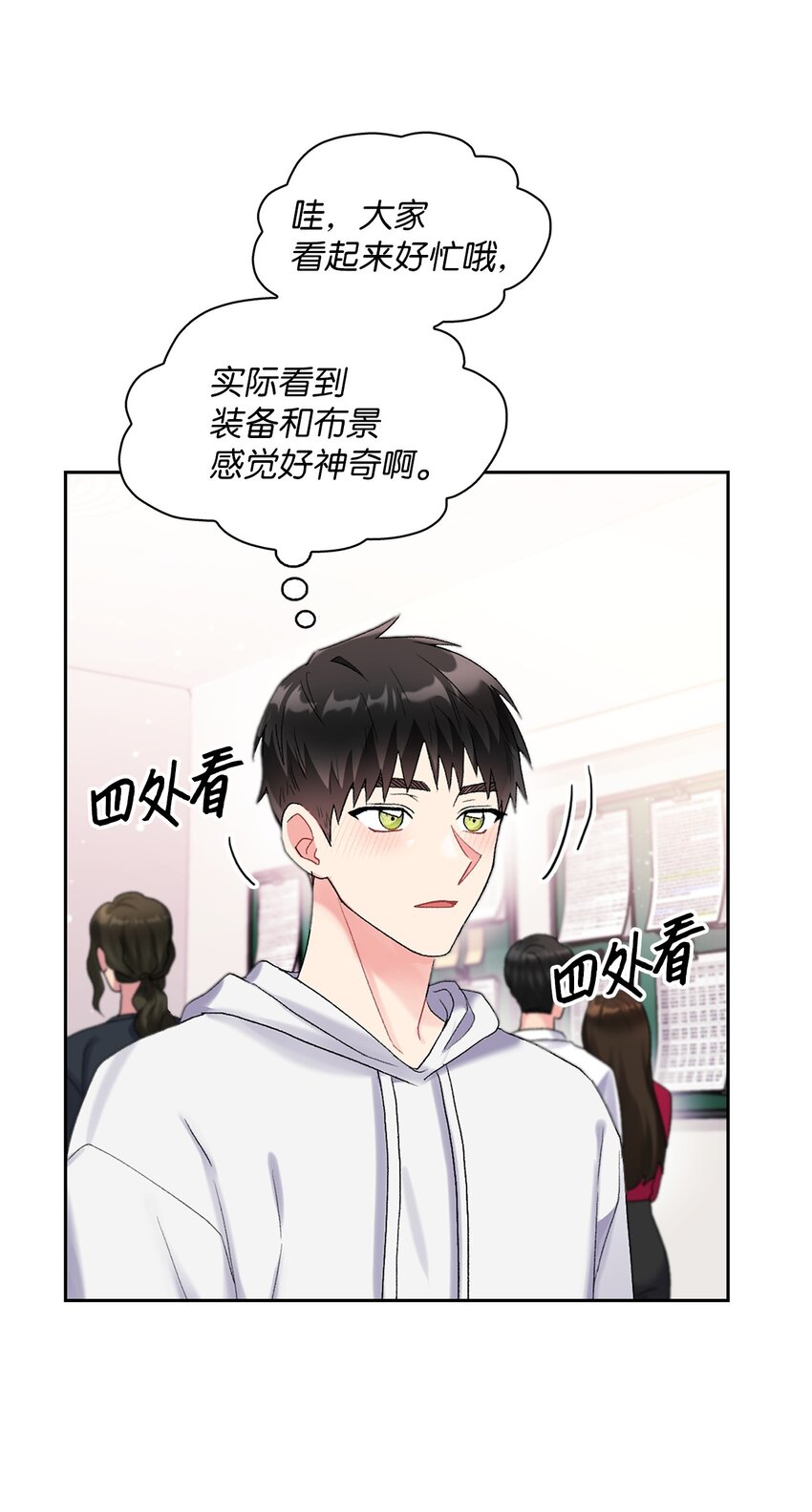 46 绊脚石(1/3)-第46话