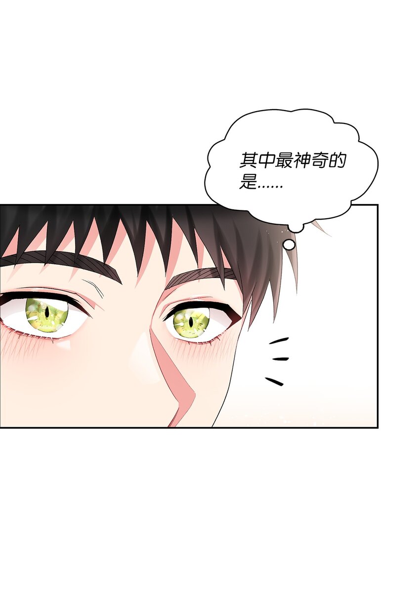 46 绊脚石(1/3)-第46话