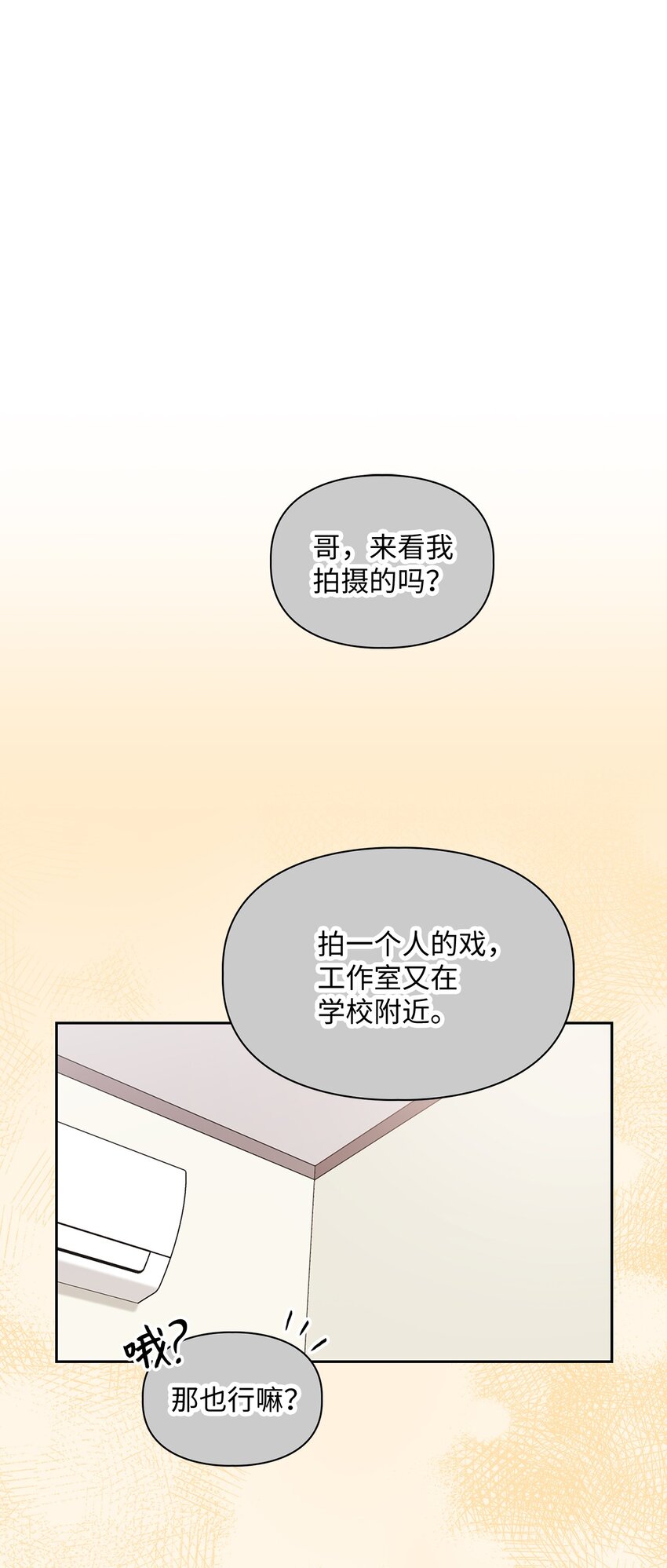 46 绊脚石(1/3)-第46话