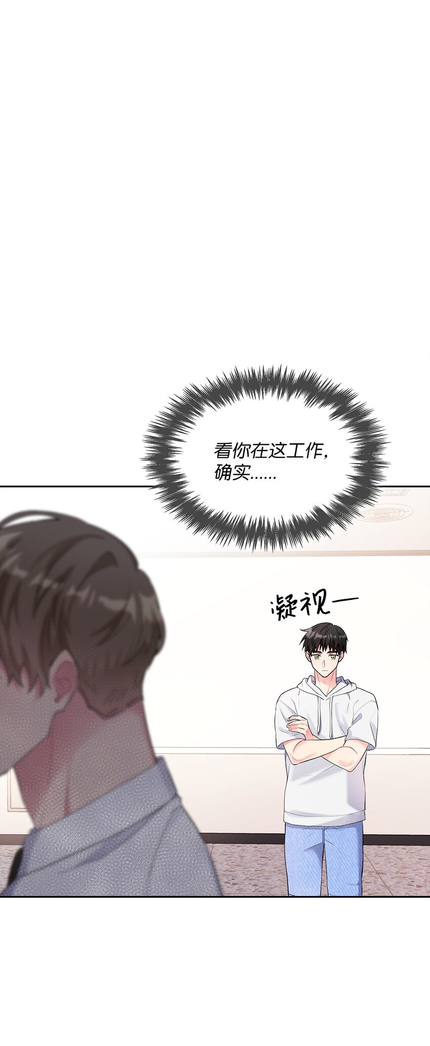46 绊脚石(1/3)-第46话