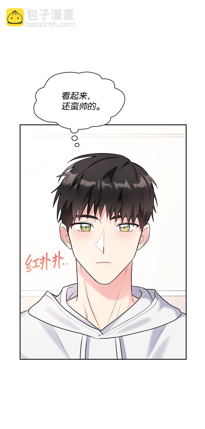 46 绊脚石(1/3)-第46话
