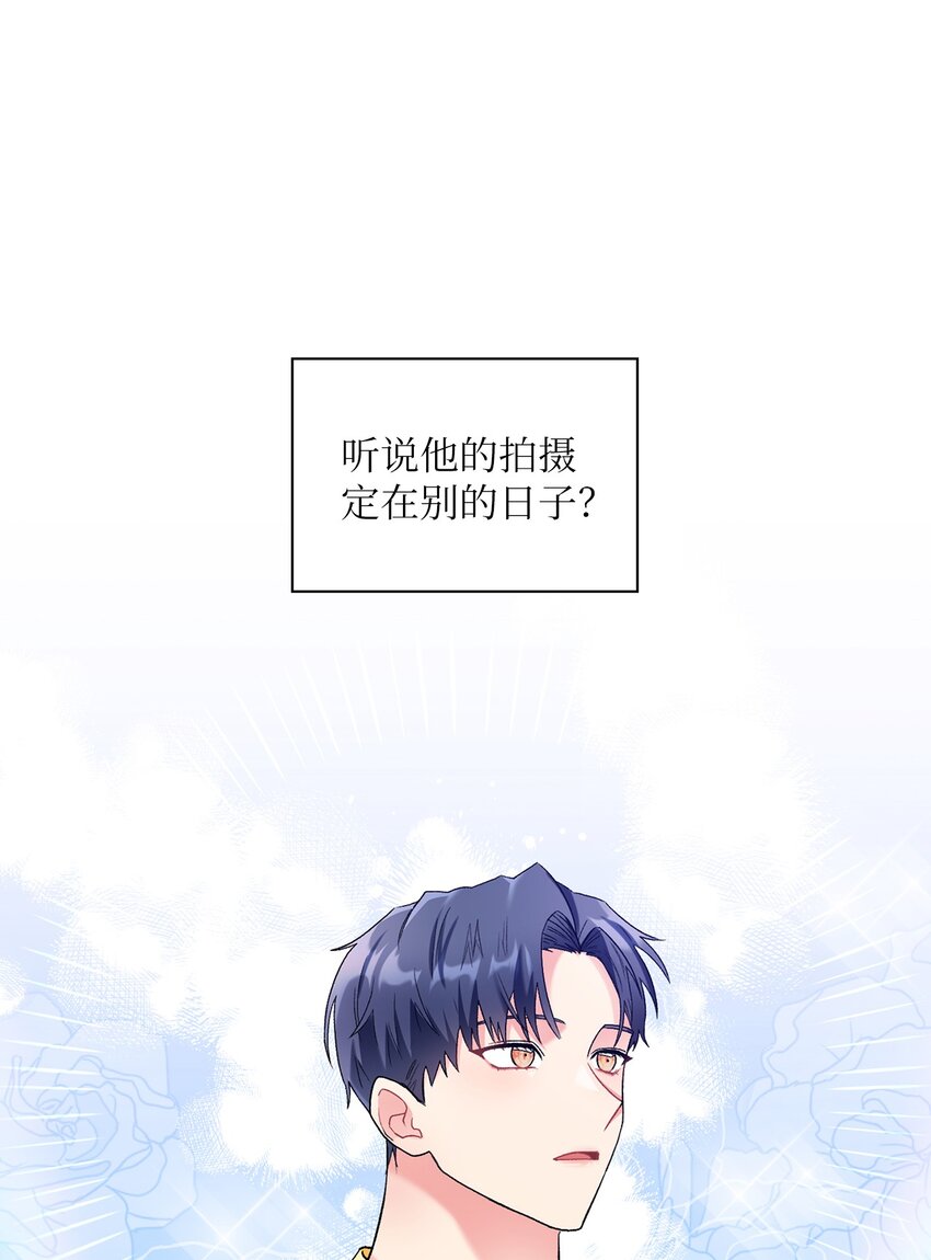 46 绊脚石(1/3)-第46话