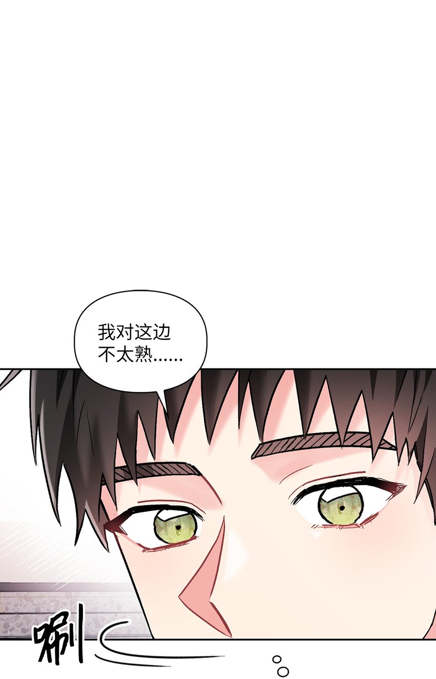 46 绊脚石(1/3)-第46话