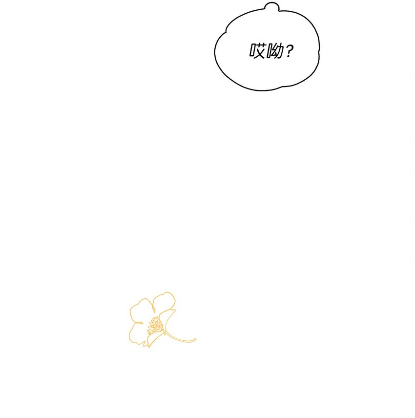 46 绊脚石(1/3)-第46话