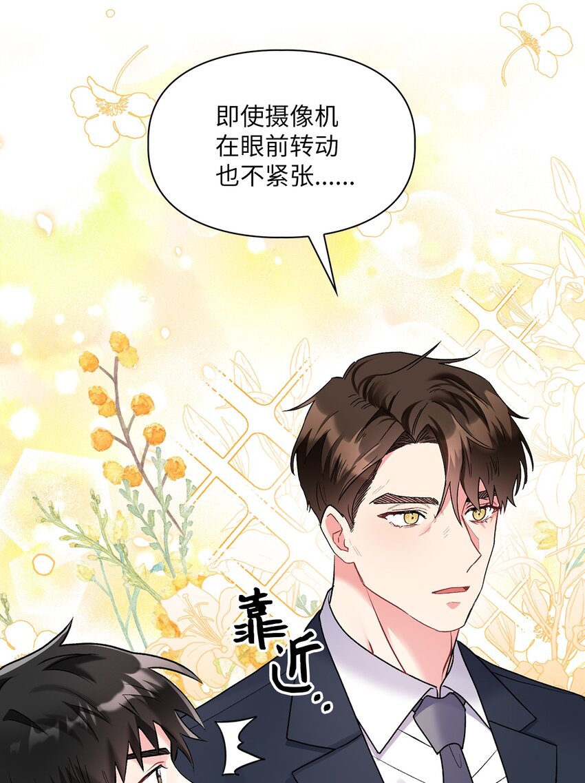 46 绊脚石(1/3)-第46话