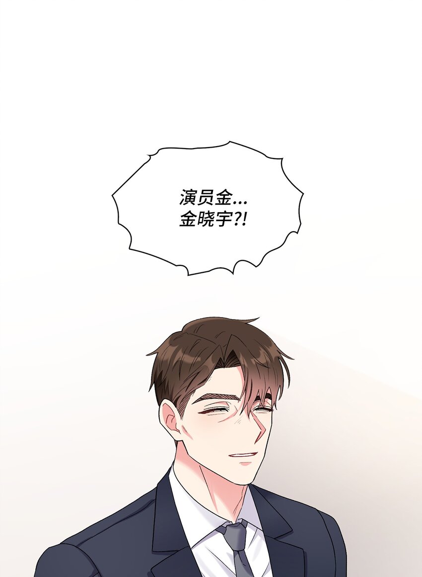 46 绊脚石(1/3)-第46话