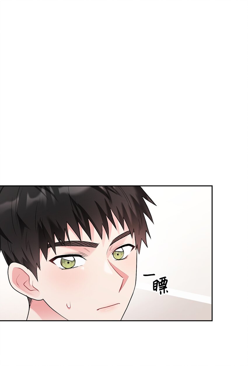 46 绊脚石(1/3)-第46话