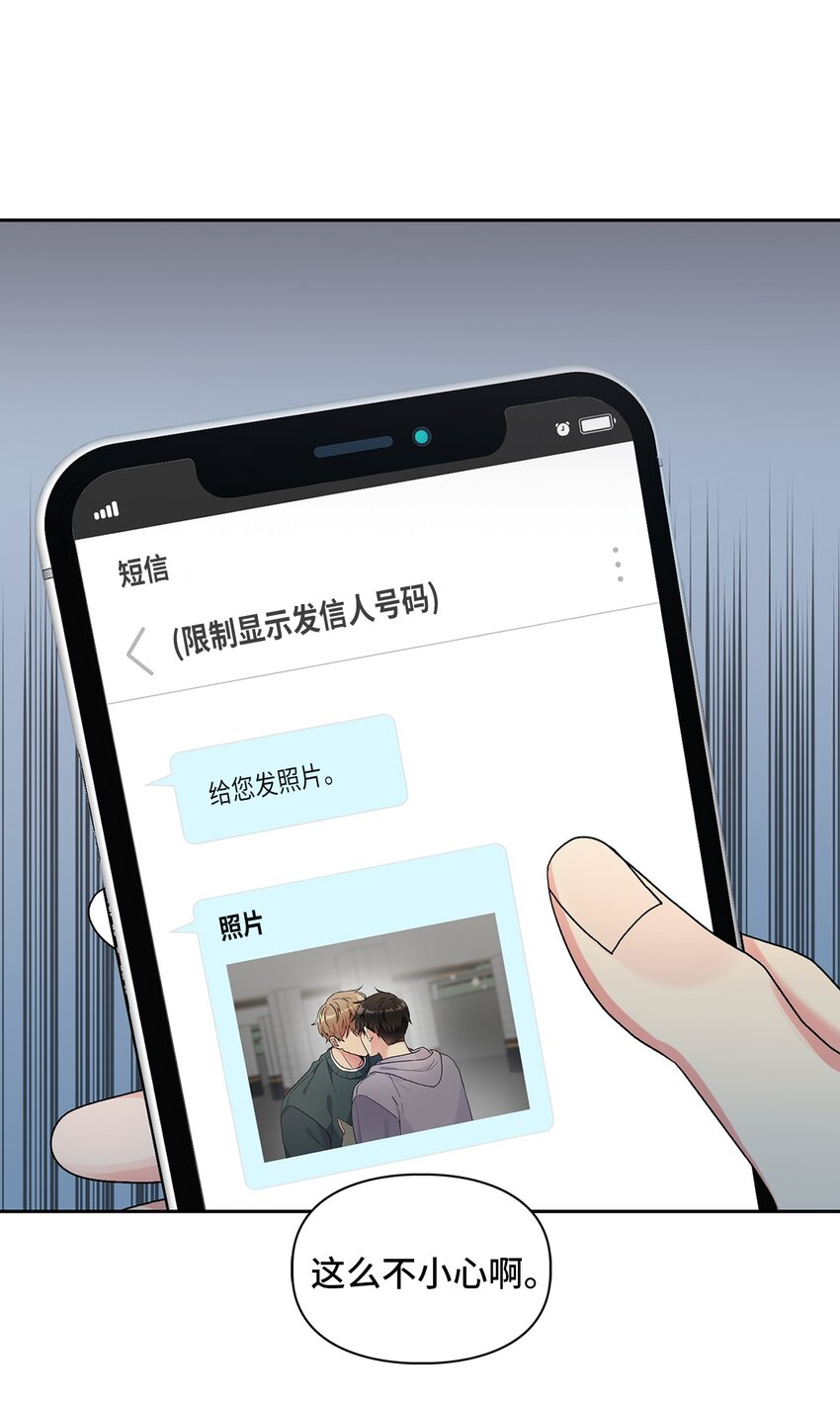 46 绊脚石(1/3)-第46话