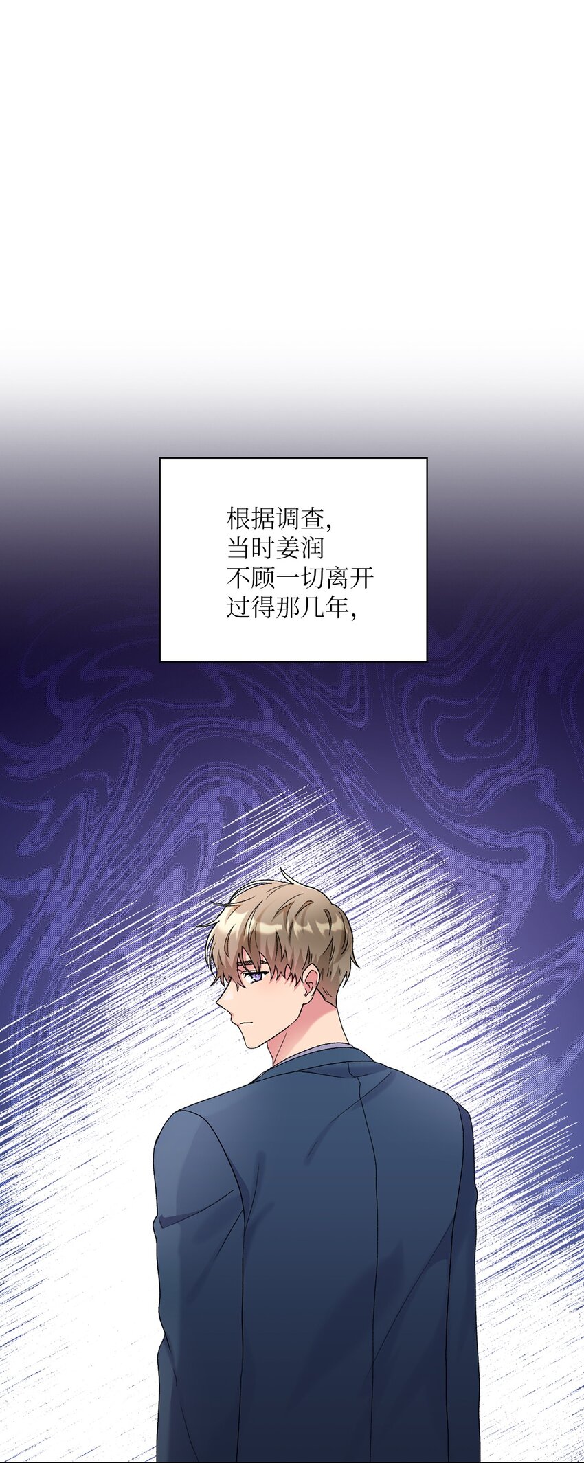 46 绊脚石(1/3)-第46话