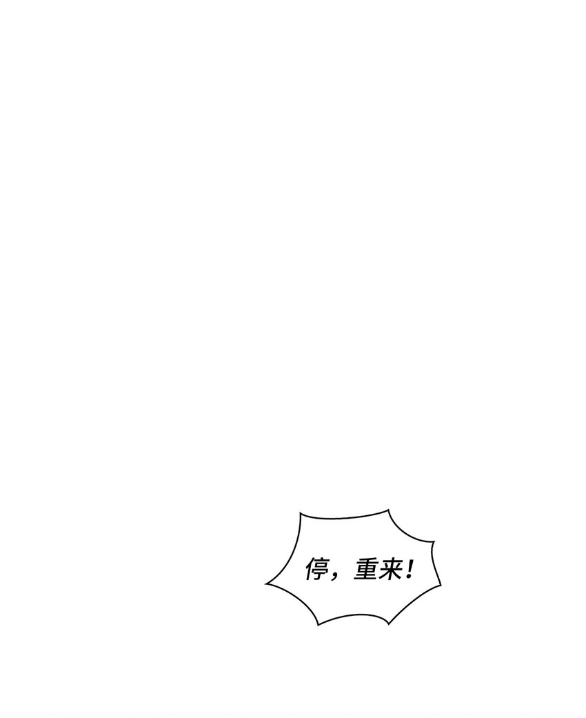 48 状态不佳(1/2)-第48话
