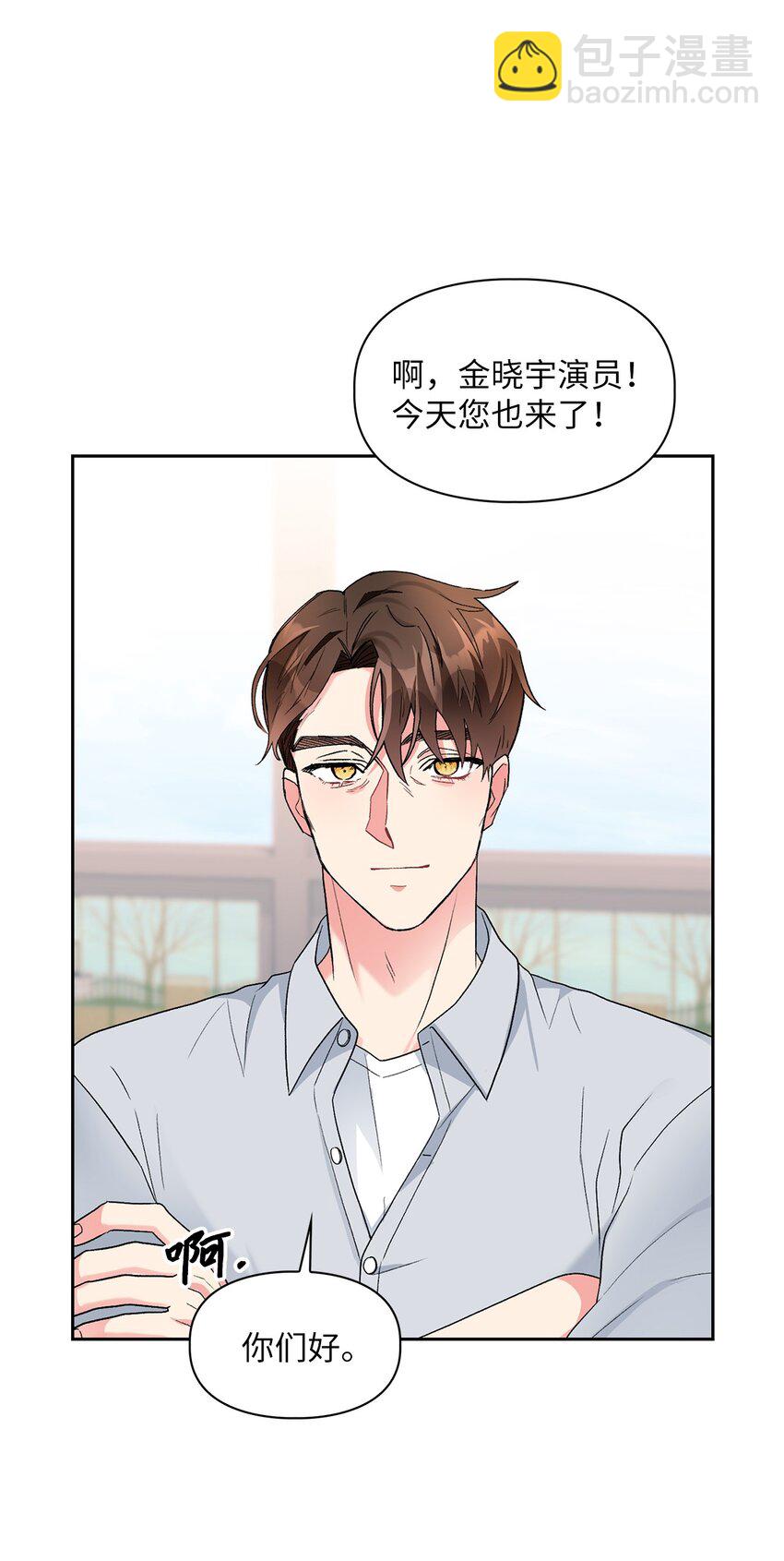 48 状态不佳(1/2)-第48话