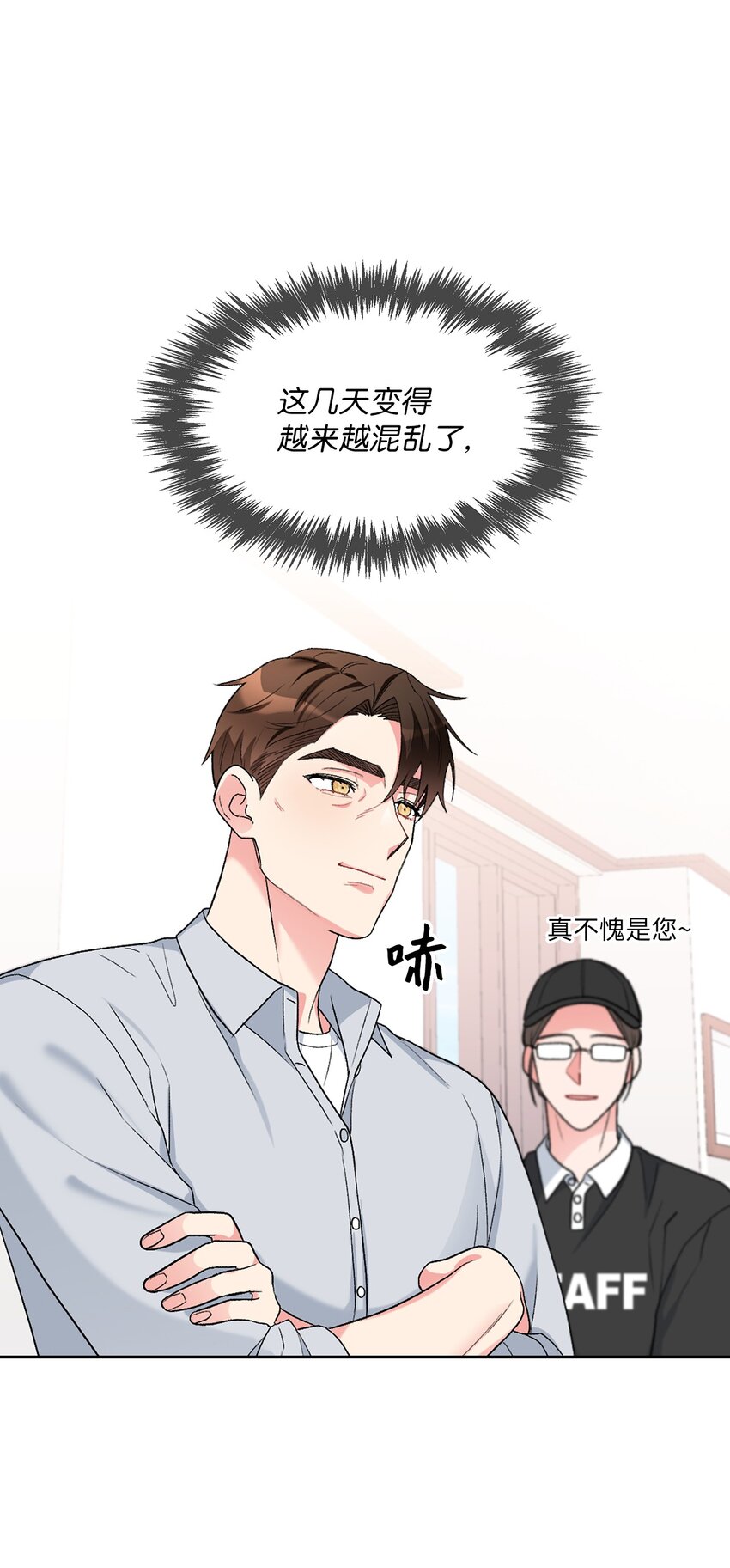 48 状态不佳(1/2)-第48话