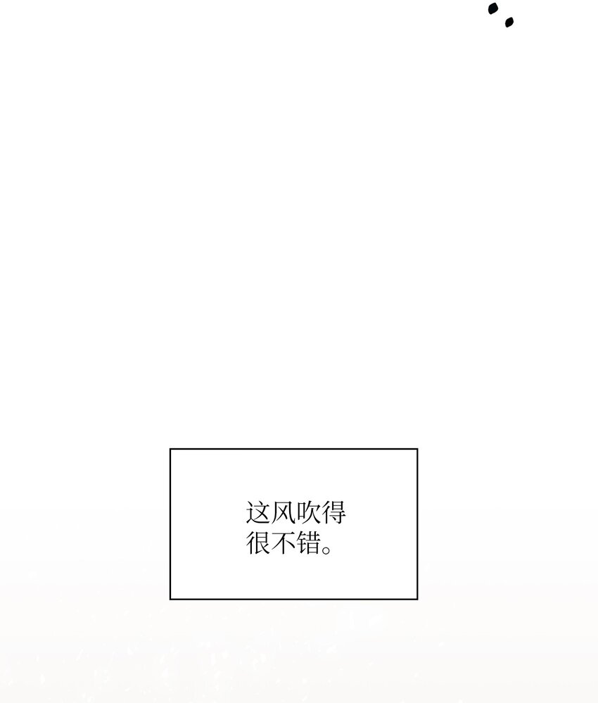 48 状态不佳(1/2)-第48话