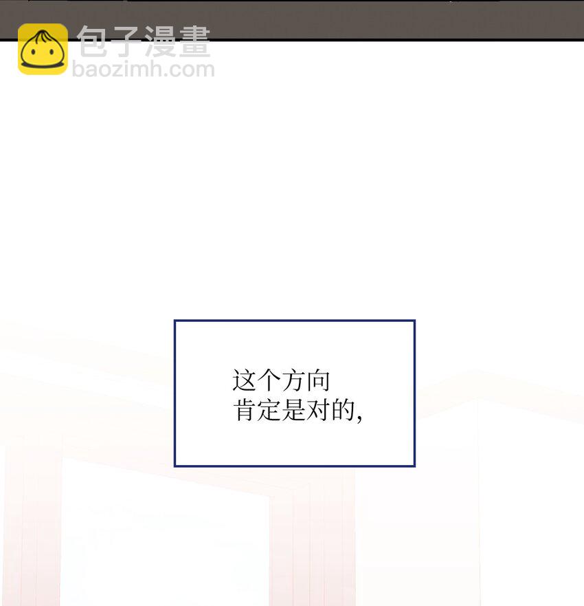 48 状态不佳(1/2)-第48话