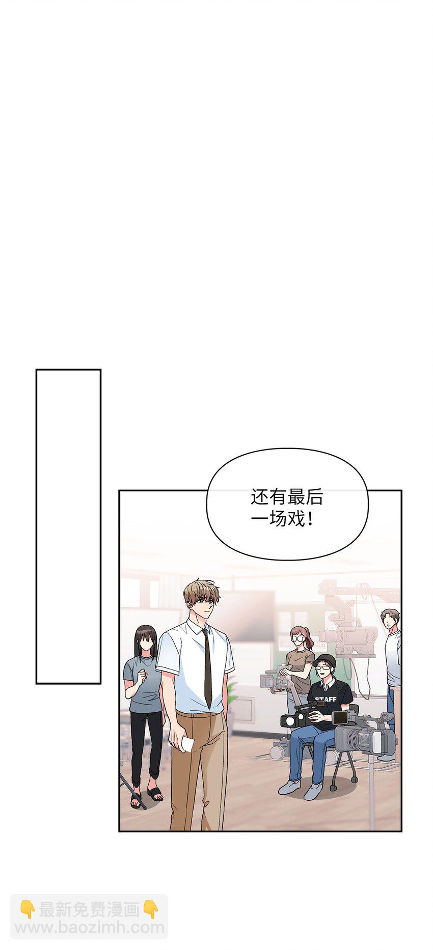 48 状态不佳(1/2)-第48话