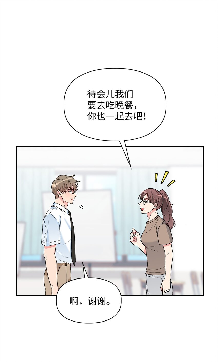 48 状态不佳(1/2)-第48话