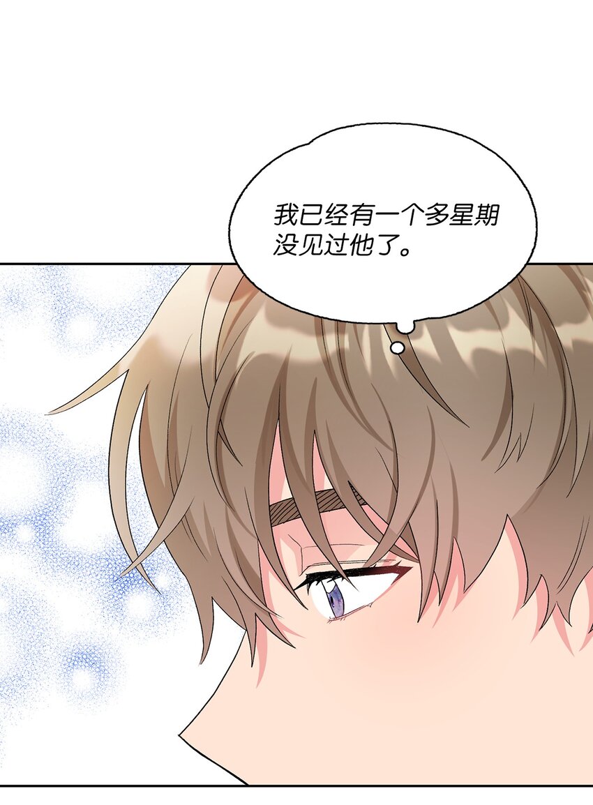 48 状态不佳(1/2)-第48话