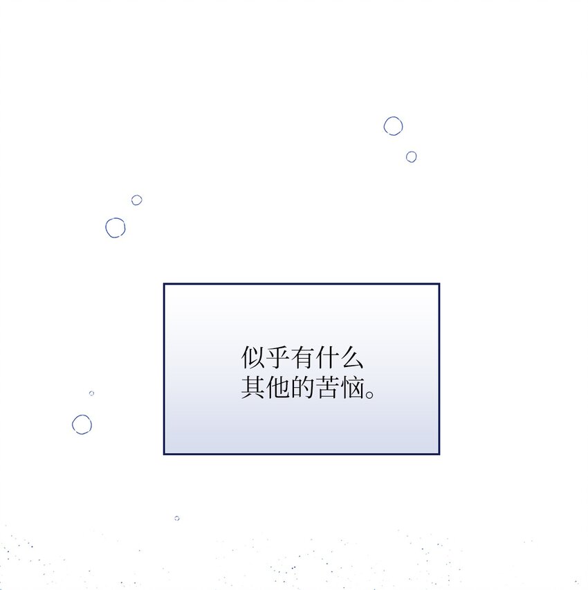 48 状态不佳(1/2)-第48话