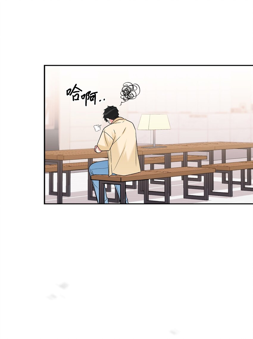 48 状态不佳(1/2)-第48话