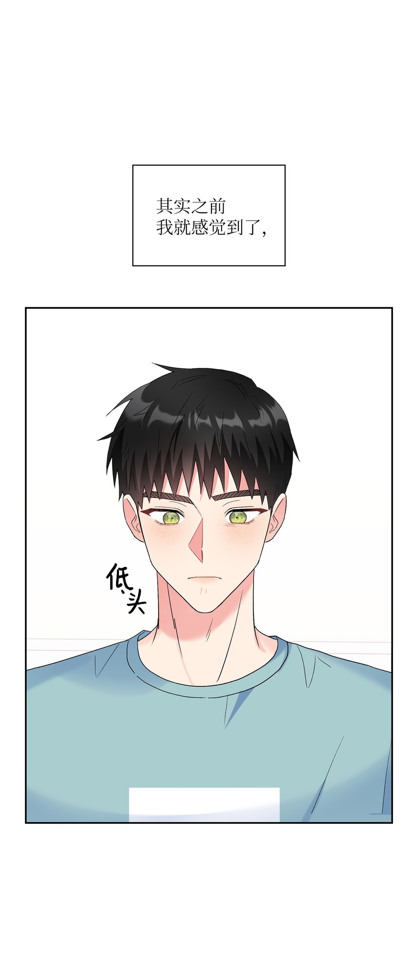 50 最后一次(1/2)-第50话