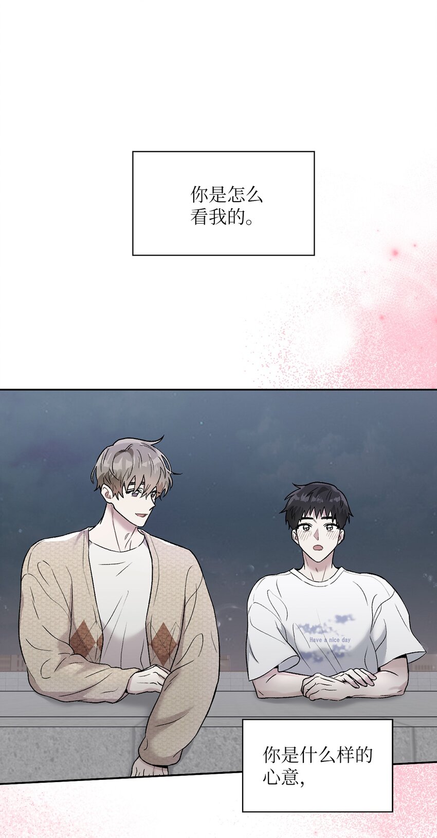 50 最后一次(1/2)-第50话