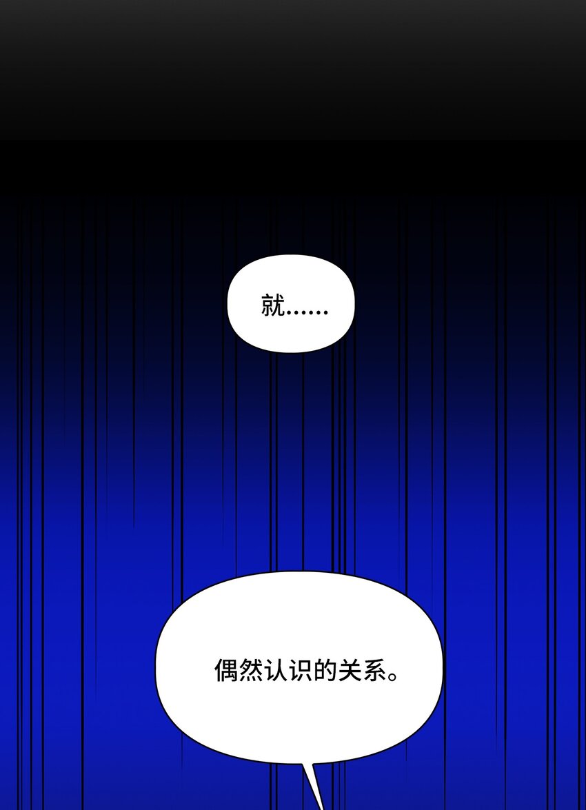 50 最后一次(1/2)-第50话