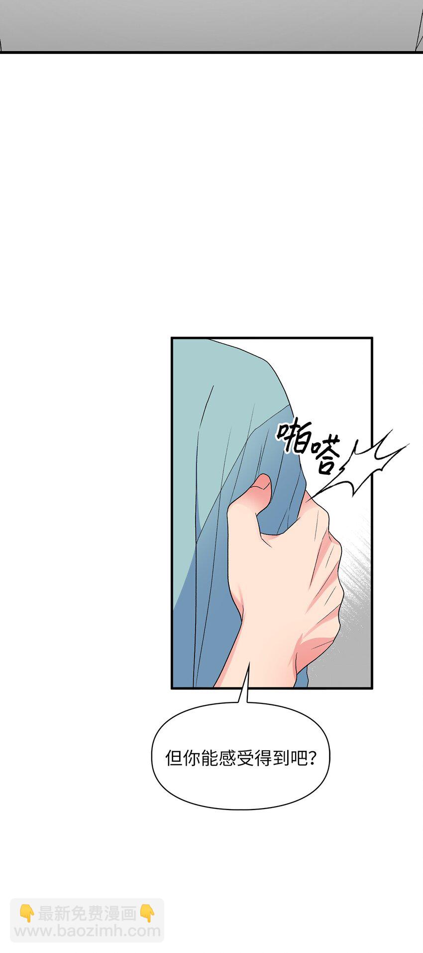 50 最后一次(1/2)-第50话