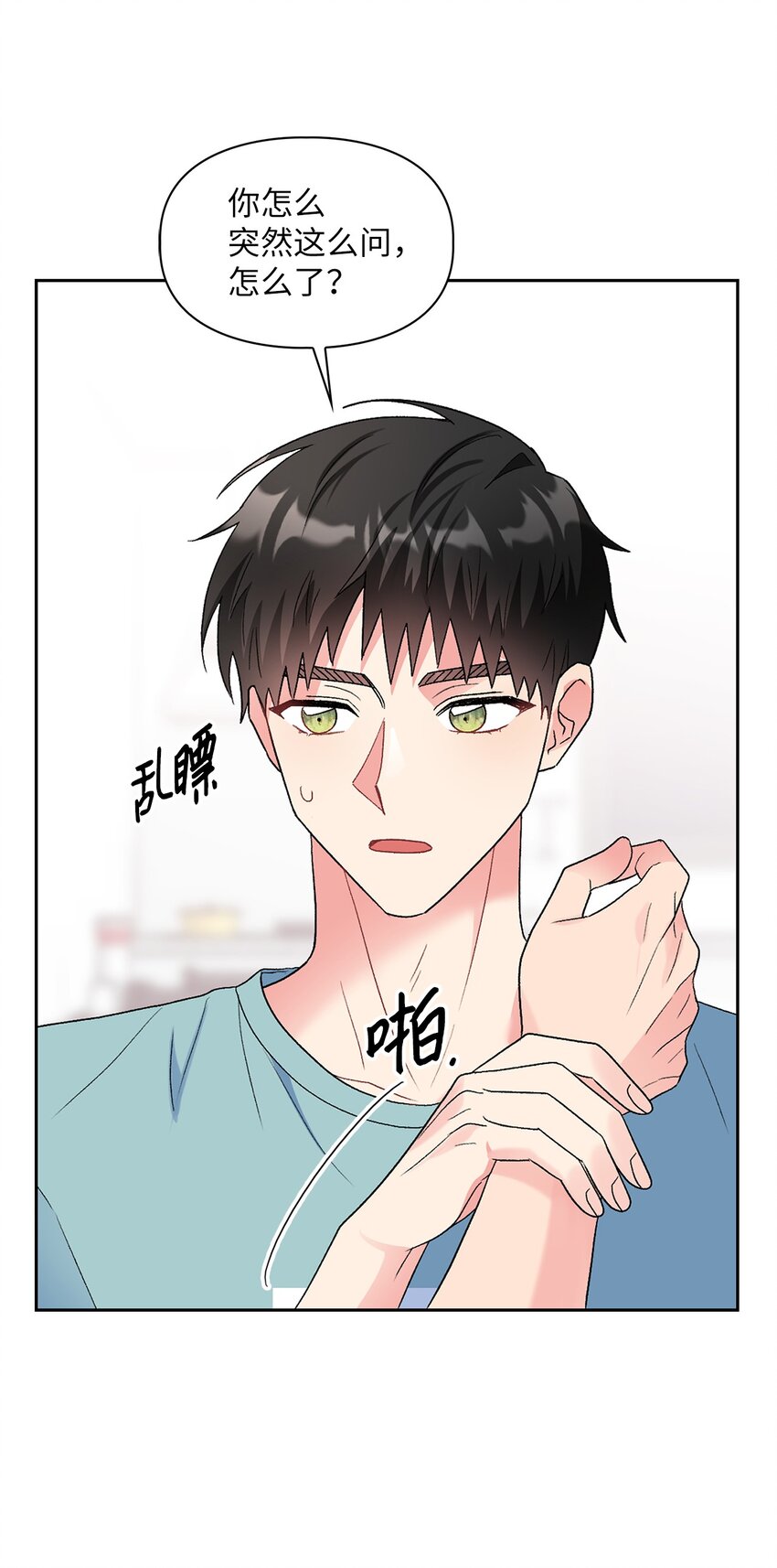 50 最后一次(1/2)-第50话