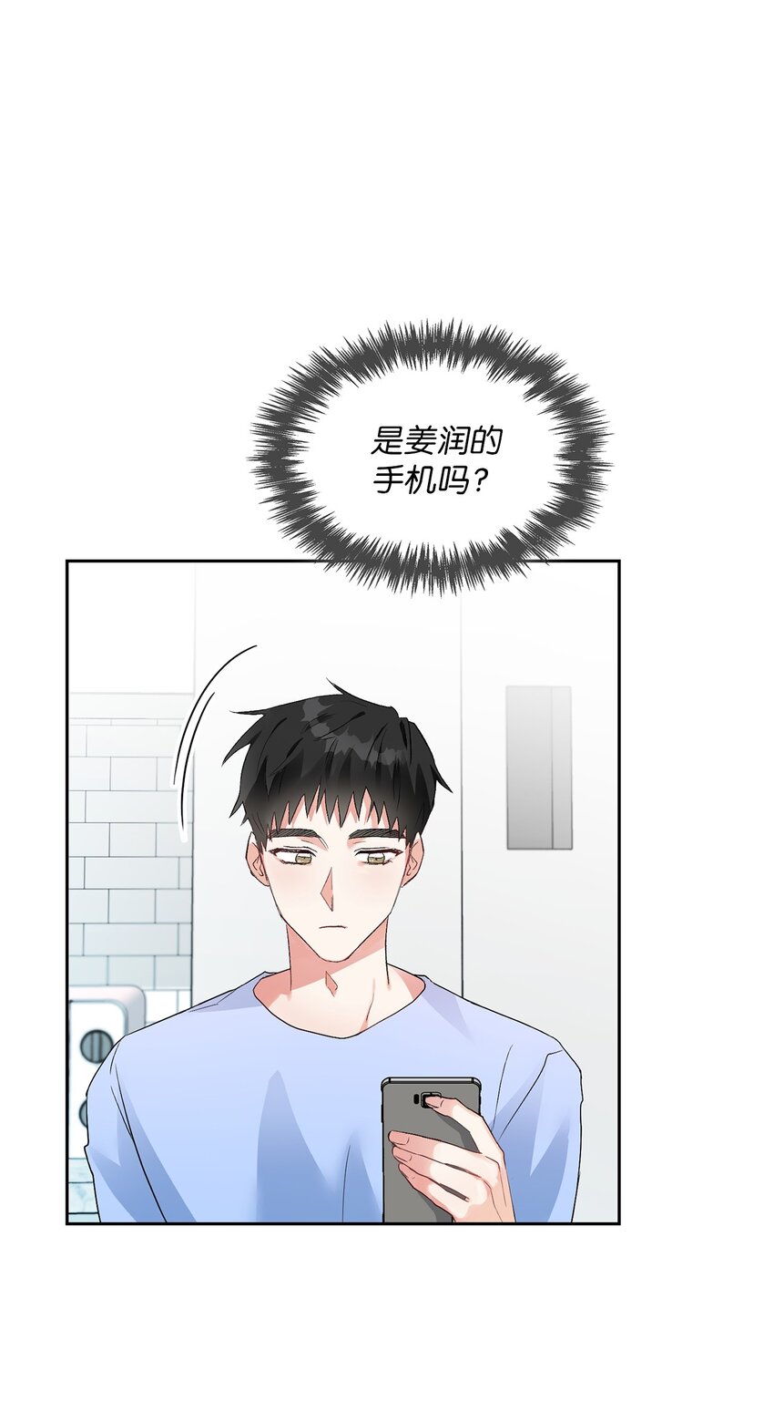 06 食之无味(1/2)-第6话