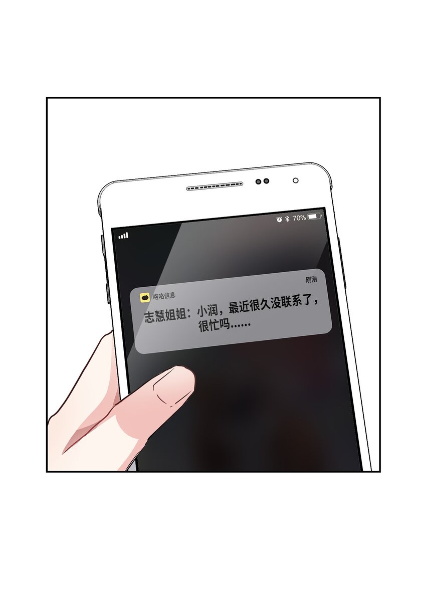 06 食之无味(1/2)-第6话