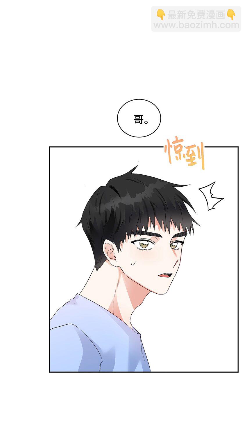 06 食之无味(1/2)-第6话