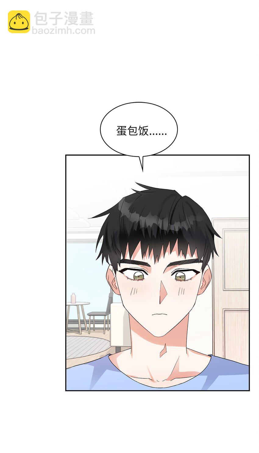 06 食之无味(1/2)-第6话