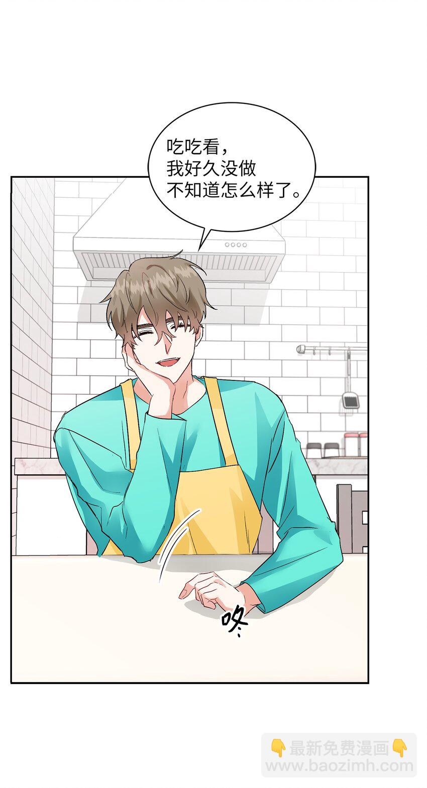 06 食之无味(1/2)-第6话