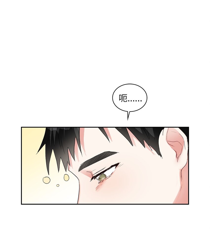 06 食之无味(1/2)-第6话