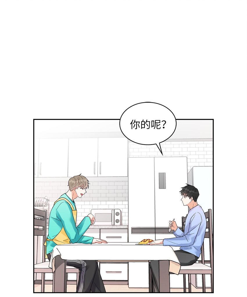 06 食之无味(1/2)-第6话