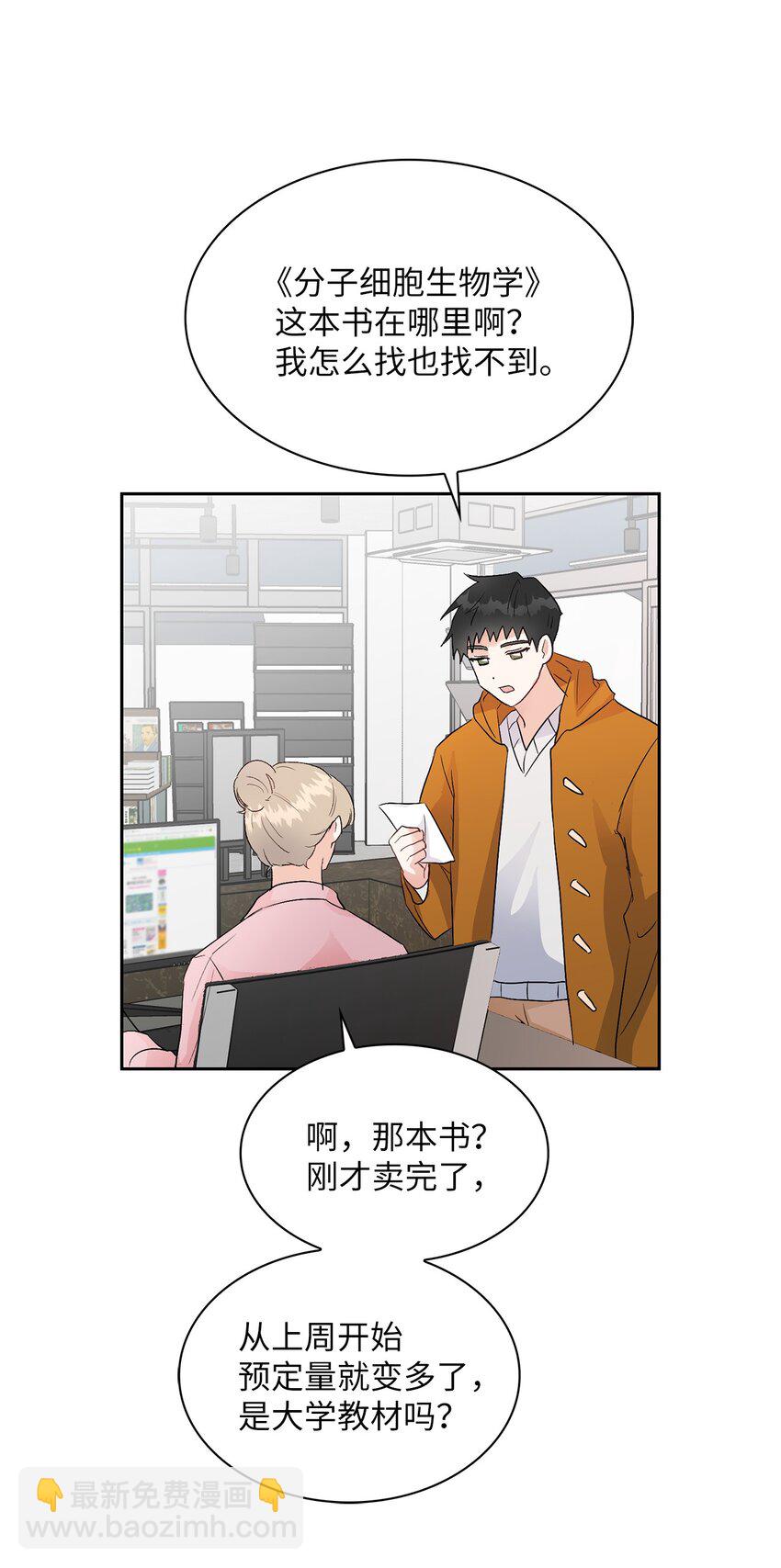 06 食之无味(1/2)-第6话