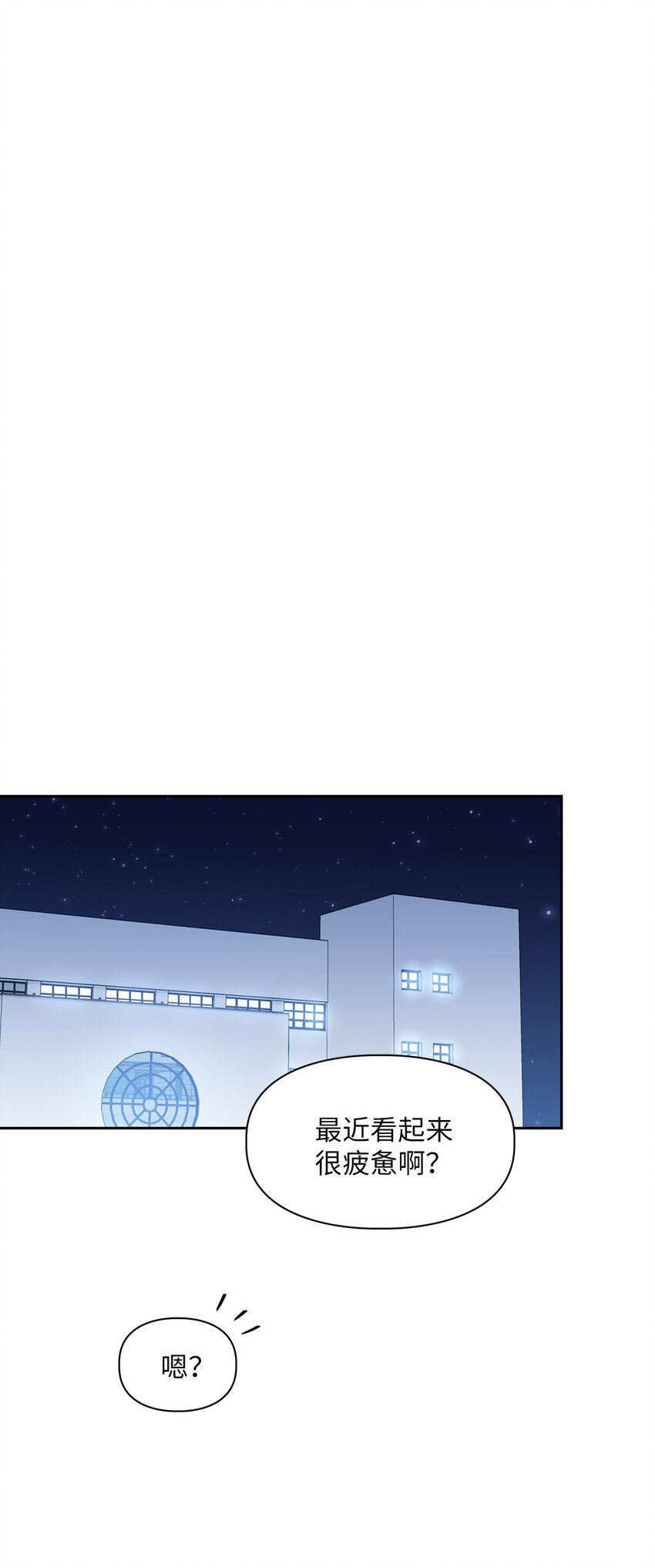 52 好想你(1/2)-第52话