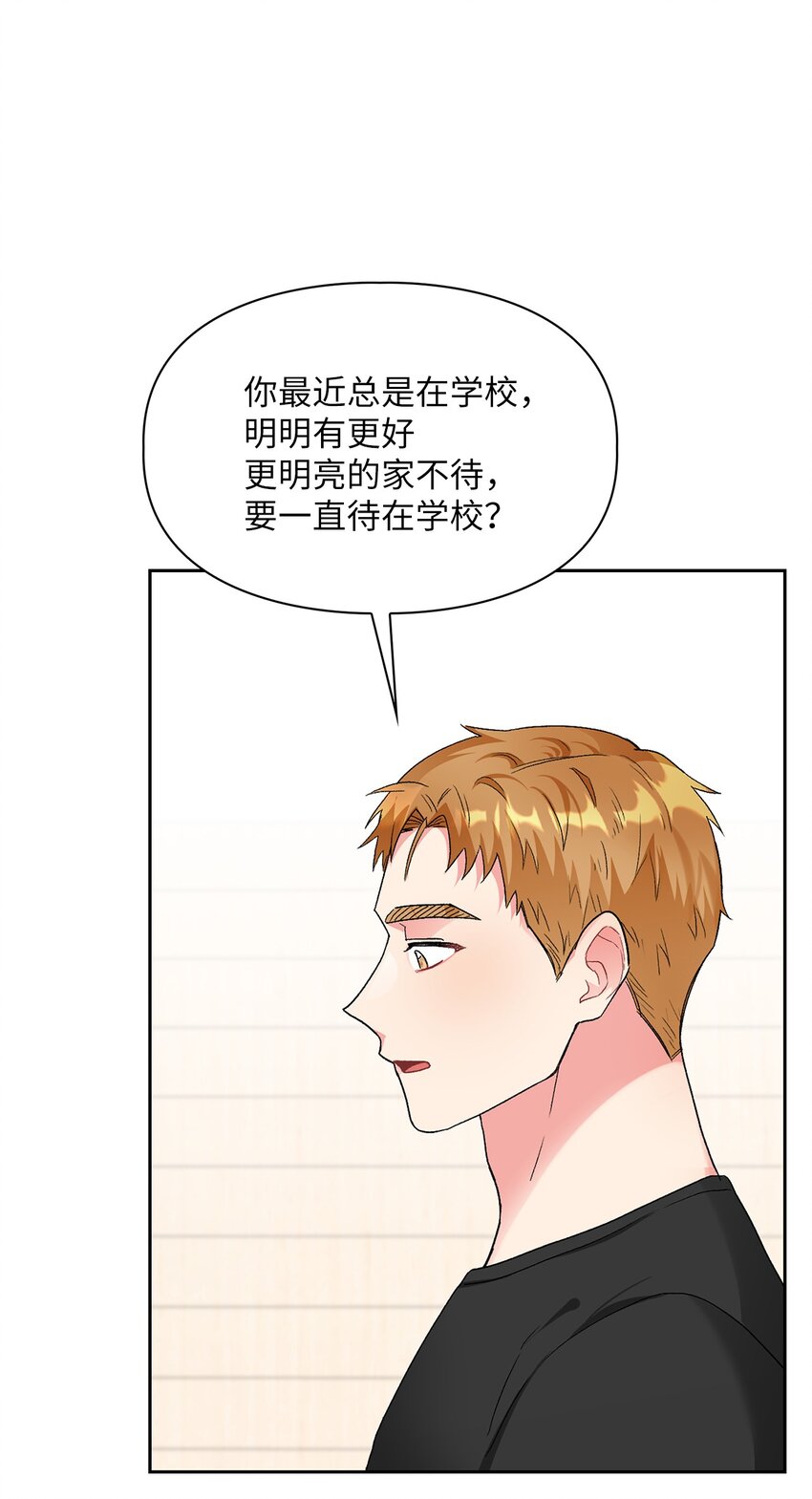 52 好想你(1/2)-第52话