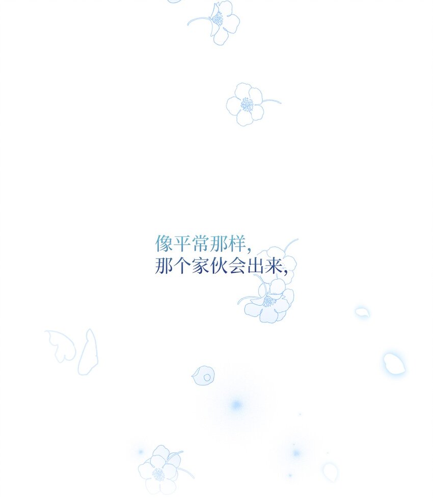 52 好想你(1/2)-第52话