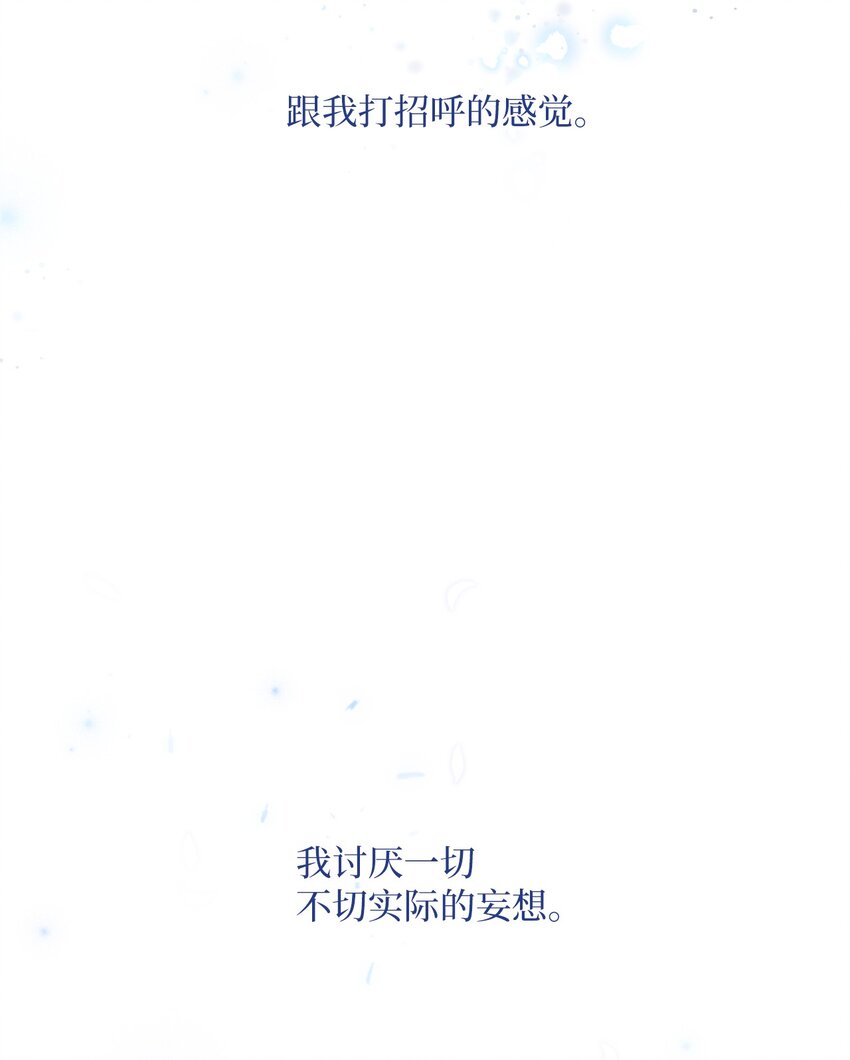 52 好想你(1/2)-第52话