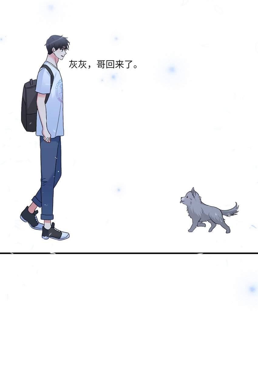 52 好想你(1/2)-第52话