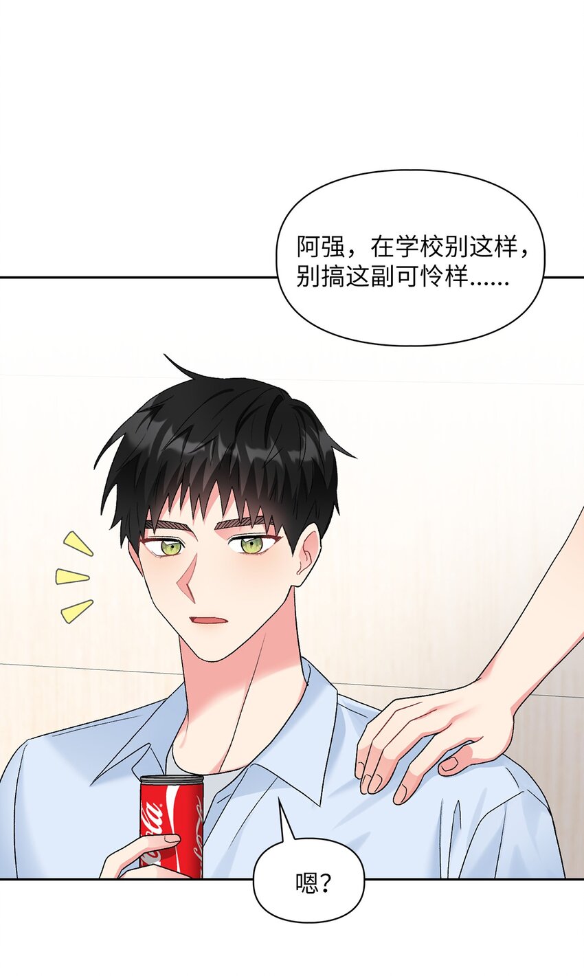 52 好想你(1/2)-第52话