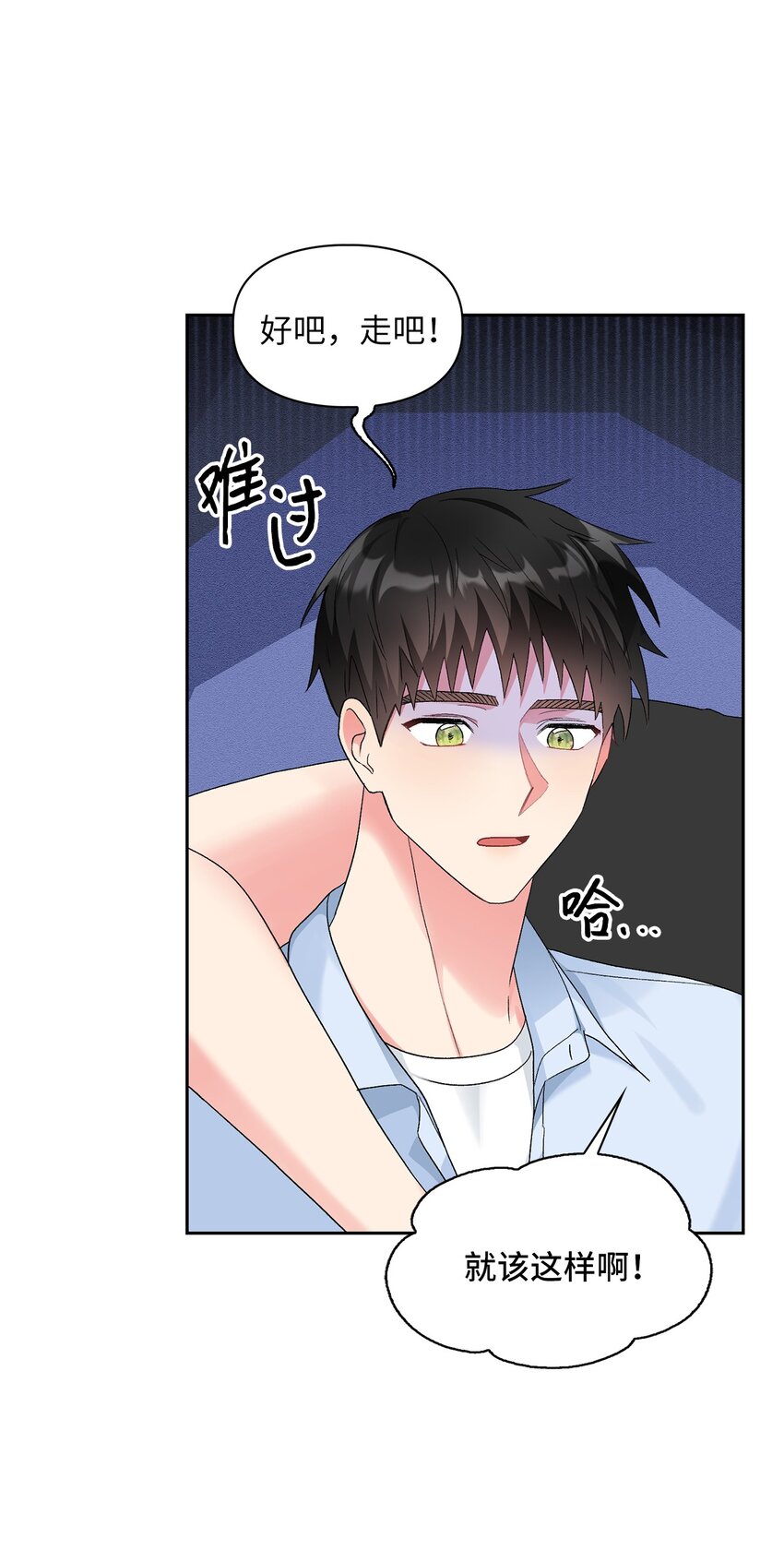 52 好想你(1/2)-第52话
