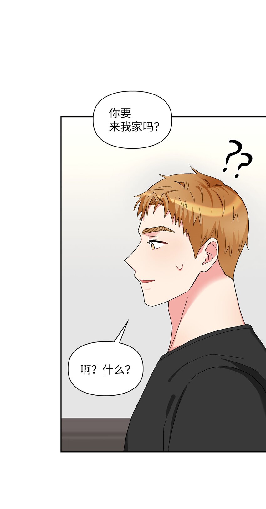 52 好想你(1/2)-第52话