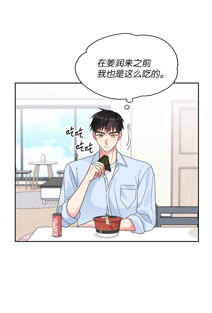 52 好想你(1/2)-第52话